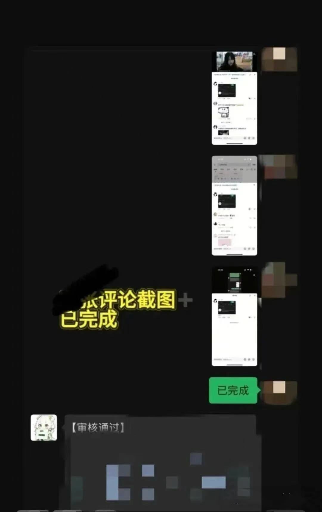 黑料不打烊/免费领取