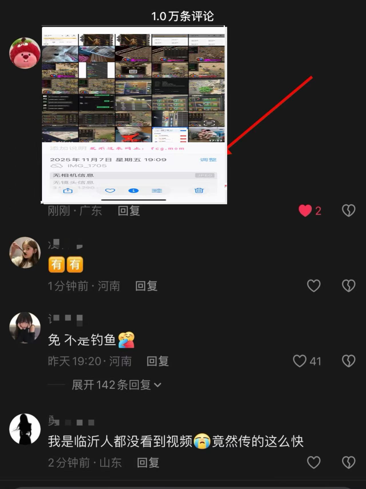 黑料不打烊/免费领取